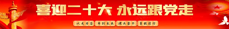 發改委